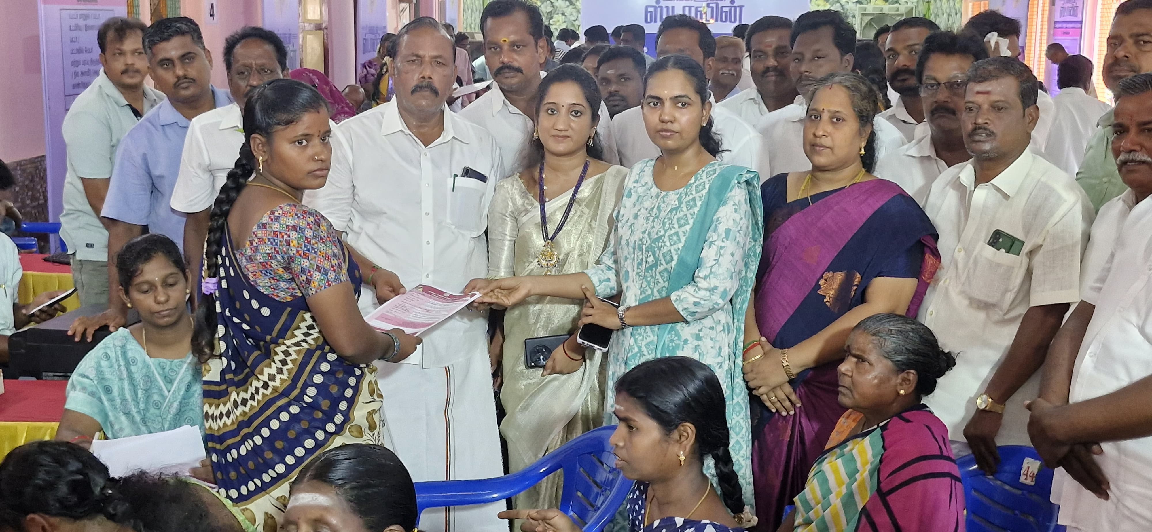 District Image